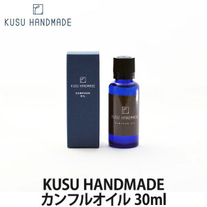 KUSU HANDMADE JtIC(VR]IC) S2(10mlE30ml)(A}IC/GbZVIC//h/Lj