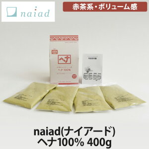 naiad(iCA[h) wi100 S2(400gE100g) ԒnE{[(wiJ[/wAJ[//g[gg)