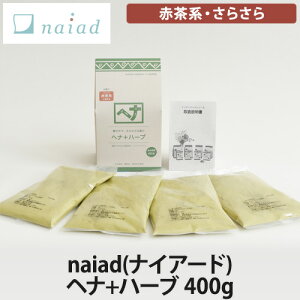 naiad(iCA[h) wi{n[u S2(400gE100g) ԒnE炳(wiJ[/wAJ[//g[gg)