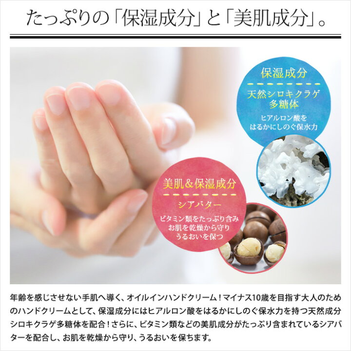 Prakriti(プラクリティ) オイルインハンドクリーム 50g(シロキクラゲ多糖体/美肌/シア脂/アルガンオイル/ホホバ種子油/レモン グラス油/ハンドクリーム/ネイルケア) : LUCIR LAND(ルシアランド) Prakriti(プラクリティ) オイルインハンドクリーム 50g(シロキクラゲ多糖体/美肌/シア脂/アルガンオイル/ホホバ種子油/レモン グラス油/ハンドクリーム/ネイルケア) : LUCIR LAND(ルシアランド)