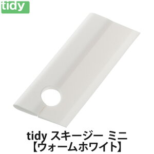 tidy XL[W[~jyS4Fz(|pi /؂/HƂ/tidy/eBfB)