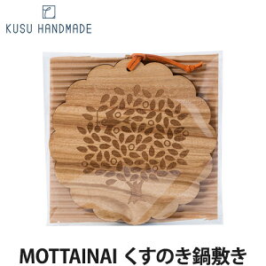 MOTTAINAI ̂~(/ؐ~/炵//ی^ /Lb`G/GRG݁j