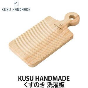 KUSU HANDMADE ̂ (EHbV{[h/pi/VR/)