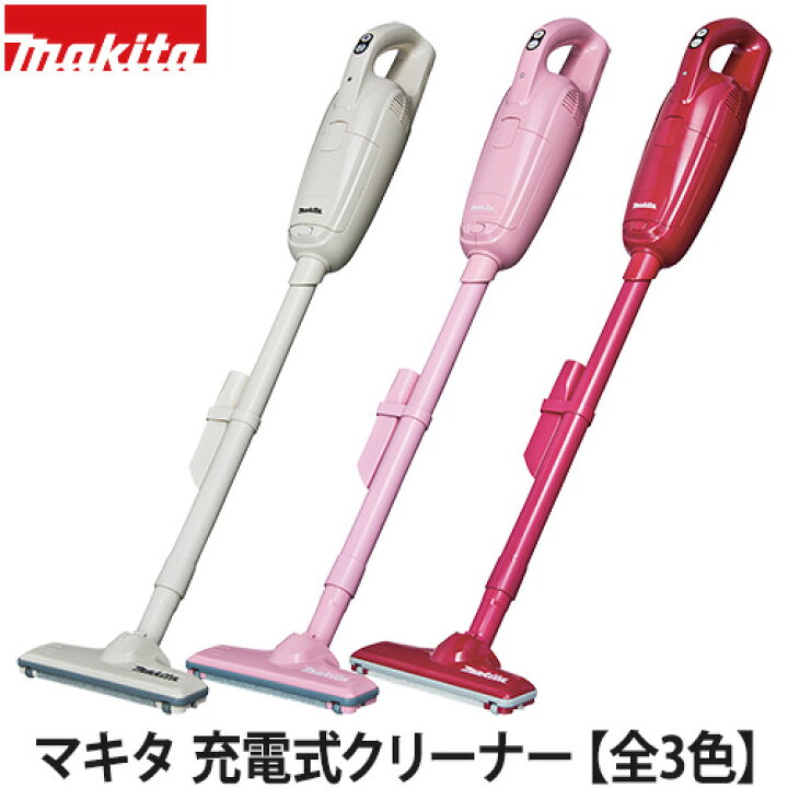 楽天市場】マキタ 充電式クリーナー CL105DWNI【全3色】(紙 