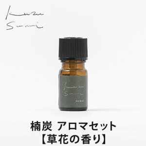 Y A}fBt[U[EICZbgyS2z kususumi aroma diffuser(KUSU HANDMADE/NXnhCh//̂/oCIY/L/A}IC/fBt[U[/[tOX/VRf/