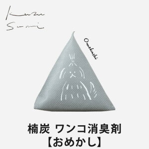 Y RL܁yS3z kususumi wanko(KUSU HANDMADE/NXnhCh//̂/oCIY/L//VRf/GRG݁j