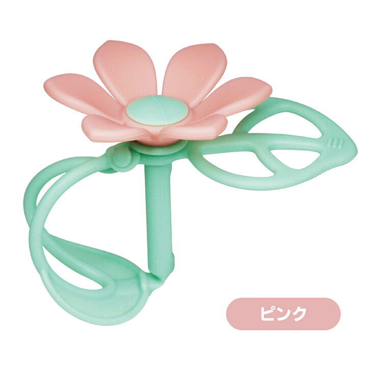 楽天市場 手首にはめて使うお花の歯がため おもちゃ シリコン おしゃぶり 3ヶ月 赤ちゃん 歯がため 歯固め ベビー 歯ぐき はがため ラトル 知育 ブレスレット 出産祝い ギフト プレゼント Luciroda楽天市場店