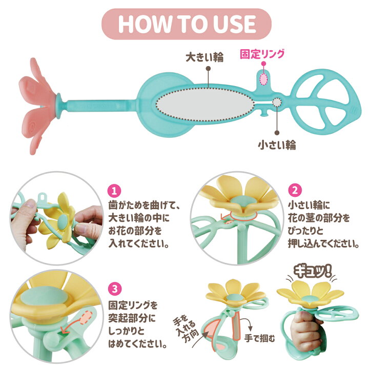 楽天市場 手首にはめて使うお花の歯がため おもちゃ シリコン おしゃぶり 3ヶ月 赤ちゃん 歯がため 歯固め ベビー 歯ぐき はがため ラトル 知育 ブレスレット 出産祝い ギフト プレゼント Luciroda楽天市場店 楽天市場 手首にはめて使うお花の歯がため おもちゃ シリコン おしゃぶり 3ヶ月 赤ちゃん 歯がため 歯固め ベビー 歯ぐき はがため ラトル 知育 ブレスレット 出産祝い ギフト プレゼント Luciroda楽天市場店