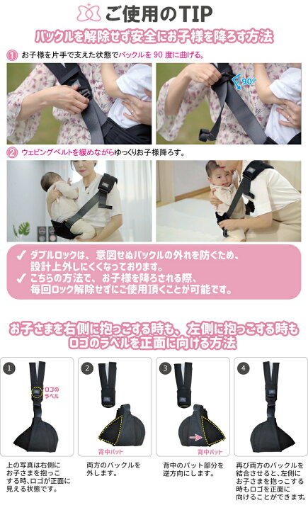 楽天市場】【送料無料】 サイドヒップシート 抱っこひも スリング 