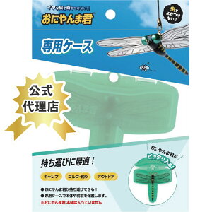 y㗝Xzy{Kiz ɂ܌N pP[X ɂ܌N  Ij} ɂ܌NKi 悯 \h ΍ W[ Lv ނ BBQ AEghApi L