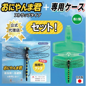 y㗝Xzy{KizyZbgiz ɂ܌NXgbv^Cv+pP[X ɂ܌NKi  Ij} 悯 \h ΍ W[ Lv ނ BBQ A