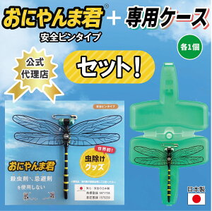 y㗝Xzy{KizyZbgiz ɂ܌NSs+pP[X ɂ܌NKi  Ij} 悯 \h ΍ W[ Lv ނ BBQ AEghA