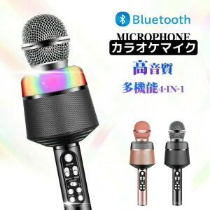 �J���I�P �}�C�N �J���I�P�Z�b�g �ƒ�p �J���I�P�}�C�N bluetooth �X�s�[�J�[ ���C�����X�}�C�N usb �ƂŃJ���I�P�X�}�z�A�� �|�[�^�u���X�s�[�J�[ ������ ���y�Đ� �e���r Android/iPhone�ɑΉ� ti