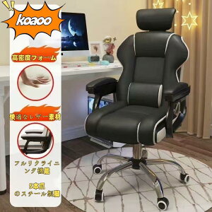�В��֎q �Q�[�~���O�`�F�A �f�X�N�`�F�A 360�x��]���~�@�\ ���N���C�j���O�`�F�A �������� �����֎q �u���b�N �n�C�o�b�N �l�ԍH�w �ݑ�[�N �׋� �d��