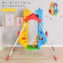楽天市場】うん てい 室内（ブランコ｜大型遊具）：スポーツトイ 