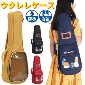 ウクレレケース テナー ソフトケース」の人気商品一覧 | 安い商品を 