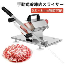 楽天市場】チャーシュー スライサー（キッチン用品・食器・調理器具 