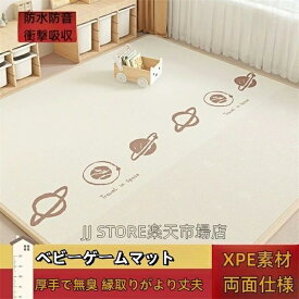 ベビーマット プレイマット 180×150cm /180*200cm 厚手 2cm やわらかクッションマット ロールマット XPE素材 防水 防音 抗菌 床暖房対応