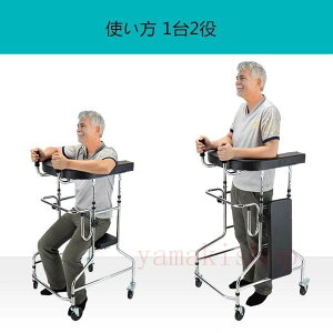 リハビリ 歩行器 キャスター付き」の人気商品一覧・価格比較 - 価格.com