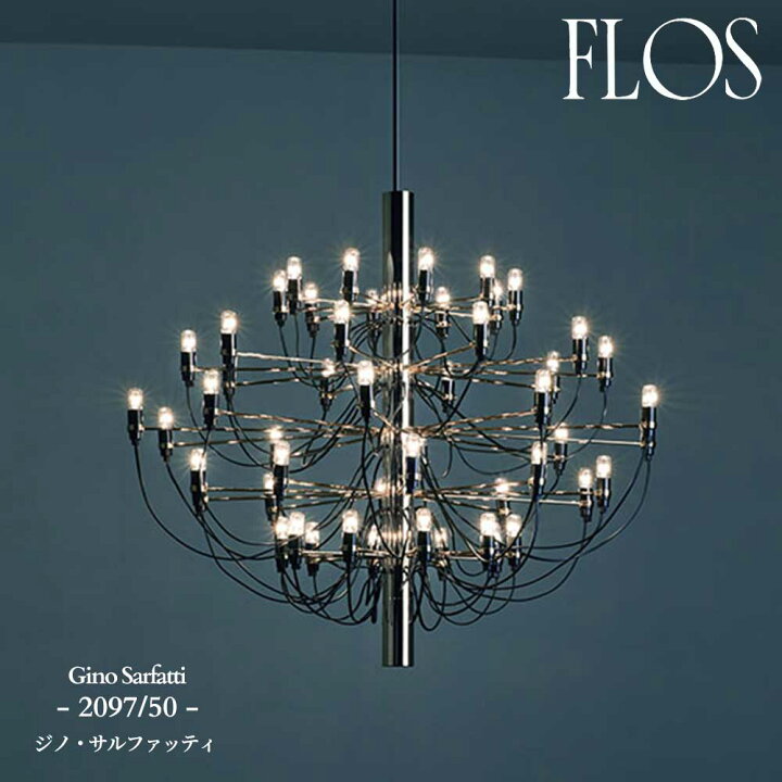楽天市場】FLOS (フロス) 正規販売店 2097/50 LED ペンダントライト 