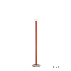 FLOS (フロス) 正規販売店 BELLHOP F 調光仕様 フロアライト エドワード・バーバーとジェイ・オスガービー