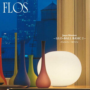 FLOS (�t���X) ���K�̔��X GLO-BALL BASIC 2 �e�[�u�����C�g �W���X�p�[�E�����\��
