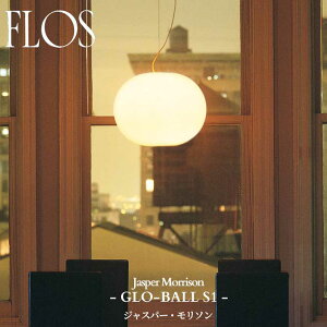 FLOS (�t���X) ���K�̔��X GLO-BALL S1 �y���_���g���C�g ��t�ȈՌ^ �W���X�p�[�E�����\�� �R�[�h�J�b�g����