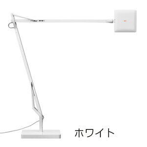 FLOS (�t���X) ���K�̔��X KELVIN EDGE �e�[�u�����C�g �A���g�j�I�E�`�b�e���I