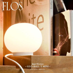 FLOS (�t���X) ���K�̔��X GLO-BALL T MINI �e�[�u�����C�g �W���X�p�[�E�����\��