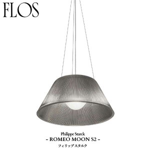 FLOS (�t���X) ���K�̔��X ROMEO MOON S2 �y���_���g���C�g �t�B���b�v �X�^���N