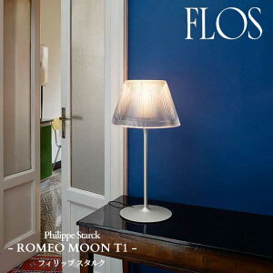 �y����i�zFLOS (�t���X) ���K�̔��X ROMEO MOON T1 �e�[�u�����C�g �t�B���b�v �X�^���N