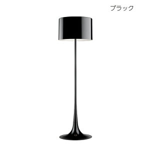 FLOS (�t���X) ���K�̔��X SPUN LIGHT F �t���A���C�g �Z�o�X�`�����E�����O