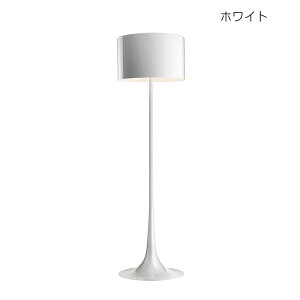 FLOS (�t���X) ���K�̔��X SPUN LIGHT F �t���A���C�g �Z�o�X�`�����E�����O
