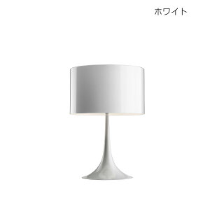 FLOS (�t���X) ���K�̔��X SPUN LIGHT T2 �e�[�u�����C�g �Z�o�X�`�����E�����O