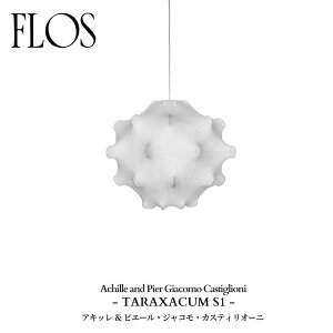FLOS (�t���X) ���K�̔��X TARAXACUM S1 �y���_���g���C�g �A�L�b�� �� �s�G�[���E�W���R���E�J�X�e�B���I�[�j