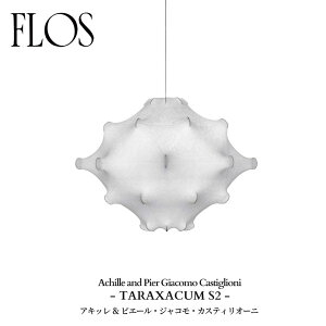 FLOS (�t���X) ���K�̔��X TARAXACUM S2 �y���_���g���C�g �A�L�b�� �� �s�G�[���E�W���R���E�J�X�e�B���I�[�j