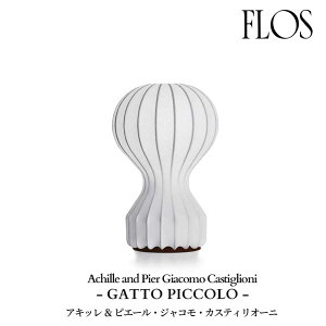 FLOS (�t���X) ���K�̔��X GATTO PICCOLO �e�[�u�����C�g