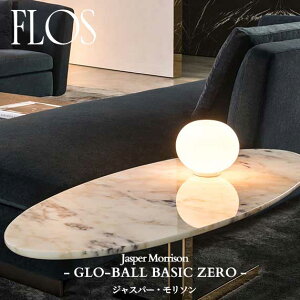 FLOS (�t���X) ���K�̔��X GLO-BALL BASIC ZERO �e�[�u�����C�g �W���X�p�[�E�����\��
