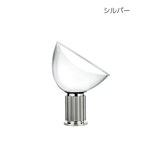 FLOS (�t���X) ���K�̔��X TACCIA SMALL �e�[�u�����C�g �A�L�b�� �� �s�G�[���E�W���R���E�J�X�e�B���I�[�j