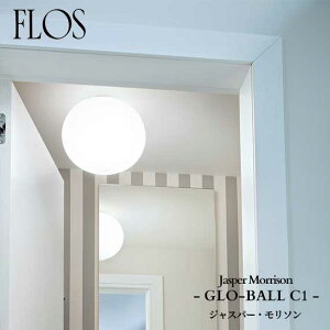 FLOS (�t���X) ���K�̔��X GLO-BALL C1 �u���P�b�g �W���X�p�[�E�����\��