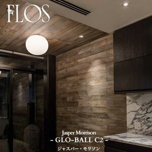 FLOS (�t���X) ���K�̔��X GLO-BALL C2 �u���P�b�g �W���X�p�[�E�����\��
