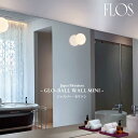 FLOS (フロス) 正規販売店 GLO-BALL WALL MINI (MINI GLO BALL C/W)