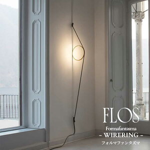 FLOS (�t���X) ���K�̔��X WIRERING �u���P�b�g �t�H���}�t�@���^�Y�}