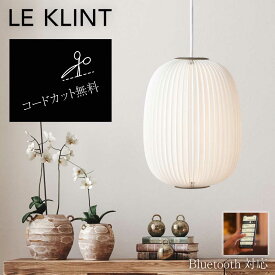 北欧照明LE KLINT 正規販売店 LAMELLA ラメラ 4 ペンダントライト ゴールド デンマークお取り寄せ品 KP135GO