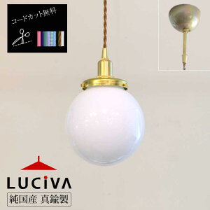 �����Y�C���_�X�g���A�����C�g �^�J���n1���y���_���g���C�g �z���C�g�K���X SSP1010GW 12��ނ���R�[�h�I���@�R�[�h�J�b�g����