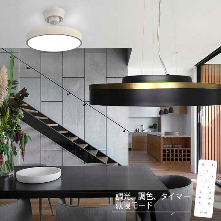 楽天市場】ディクラッセ LED ジョルノ シーリング ペンダントランプ 