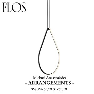 FLOS (�t���X) ���K�̔��X ARRANGEMENTS DROP UP �y���_���g���C�g