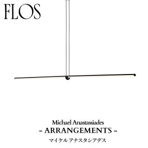 FLOS (�t���X) ���K�̔��X ARRANGEMENTS LINE �y���_���g���C�g