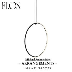 FLOS (�t���X) ���K�̔��X ARRANGEMENTS ROUND MEDIUM �y���_���g���C�g ��p���[�[�b�g�E�d����