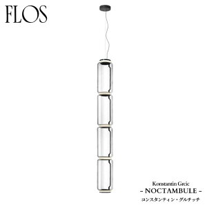 FLOS (�t���X) ���K�̔��X NOCTAMBULE �y���_���g���C�g S4HIGHCYLINDERS �R���X�^���e�B���E�O���`�b�`